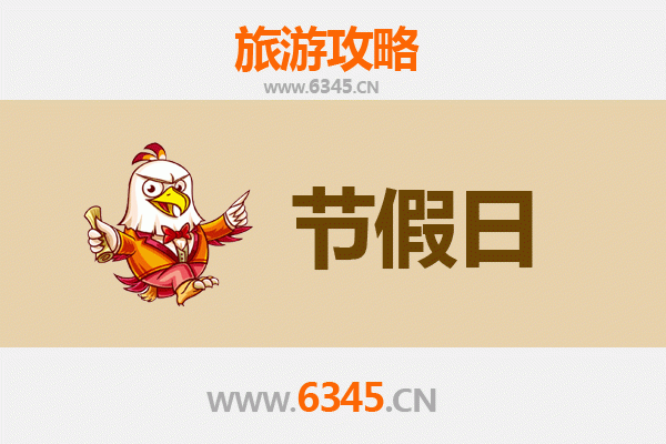 花莲出发，承德避暑山庄清凉之旅全攻略