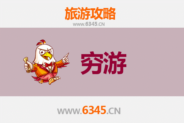 花莲一个人穷游攻略：省钱玩转山海美景