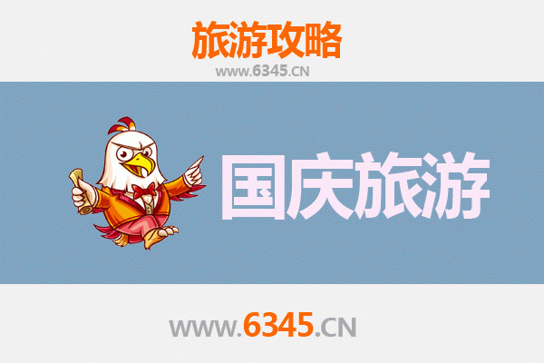 国庆花莲秘境探索：避开人潮，独享山海之美